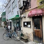 珈琲もくれん - 