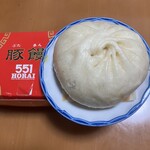 551蓬莱 京都高島屋店 - 