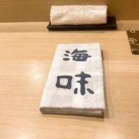 銀座 海味 - 
