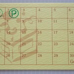 ラ・プランタン - 