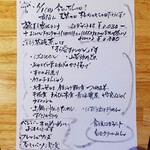 中杉山 はんぞう - 