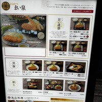 とんかつ まい泉 青山本店 - 