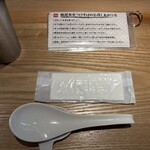 おダシと銀しゃり 中華そば二兎 - 