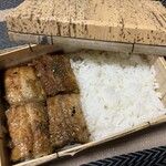 鰻の刻 - 