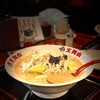 ラーメン天狗山 総本家