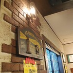 グリル ギャルソン - 