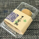 まるに抱き柏 - 