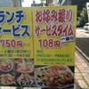 仙石すし 本店