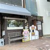 ログキット 佐世保本店