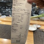 天満天神飯店 - 