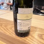 やまぐち - ❺ピエーレ ソーヴィニヨン・ブラン 2022（表面のエチケットを撮り忘れました）