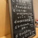 天満天神飯店 - 