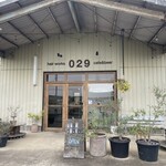 カフェ＆ビアー ゴーティー - 