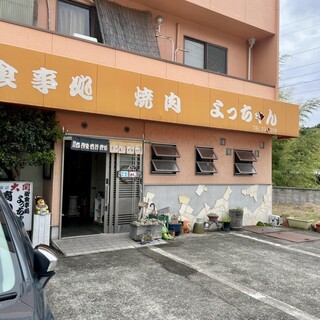 口コミ一覧 : よっちゃん - 下兵庫/食堂 [食べログ]