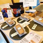 菓子屋 藤ノ宮 - 