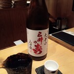 玄水 - 三井の寿