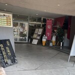 鳥取牧場村 - 
