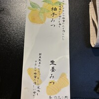 寺家 ひらさわ - 