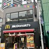 マクドナルド 糀谷駅前店