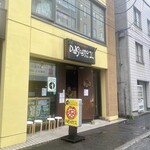 ピッツェリア ダルセーニョ ドゥエ - 