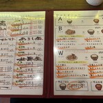 食堂 煮魚少年 - 