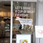 ミルウェイ 自由が丘店 - 