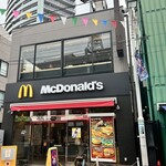 マクドナルド 糀谷駅前店 - 