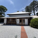 房農 大竹料理店 - 