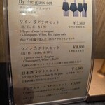 焼肉 牛印 新宿店 - 