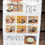 有馬土山人 はなれ - 