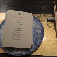 焼肉 牛印 新宿店 - 