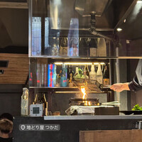 地どり屋 つかだ 渋谷 - 
