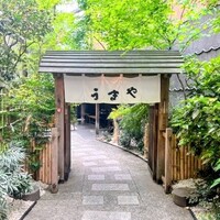 赤坂うまや - 