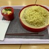 麺屋げんき