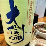 うま安 - 