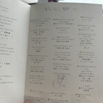 広東料理 センス - 半分くらい頼んでお腹いっぱいになりました