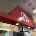 本格手打うどん おか泉 - 