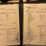 先斗町しゃぶしゃぶすき焼き きらく - 