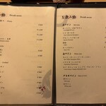 先斗町しゃぶしゃぶすき焼き きらく - 