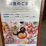 ウィッシュ カフェ - 