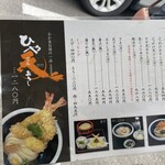本格手打うどん おか泉 - 