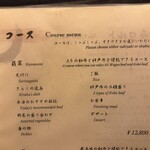 先斗町しゃぶしゃぶすき焼き きらく - 