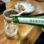 うま安 - 
