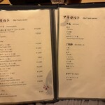 先斗町しゃぶしゃぶすき焼き きらく - 