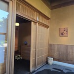 御料理ふじ居 - 外観