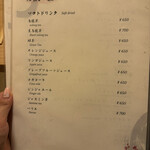 先斗町しゃぶしゃぶすき焼き きらく - 