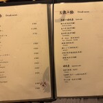 先斗町しゃぶしゃぶすき焼き きらく - 