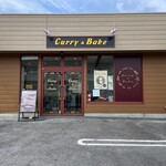 Curry & Bake - 