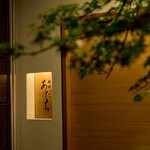 新町あだち - メイン写真: