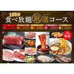 카루비 타이쇼우 사바에점